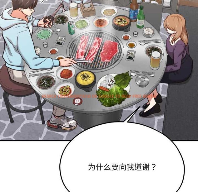 查看漫画我的傻瓜男友 - 第45話 - tymanga.com中的4182045图片