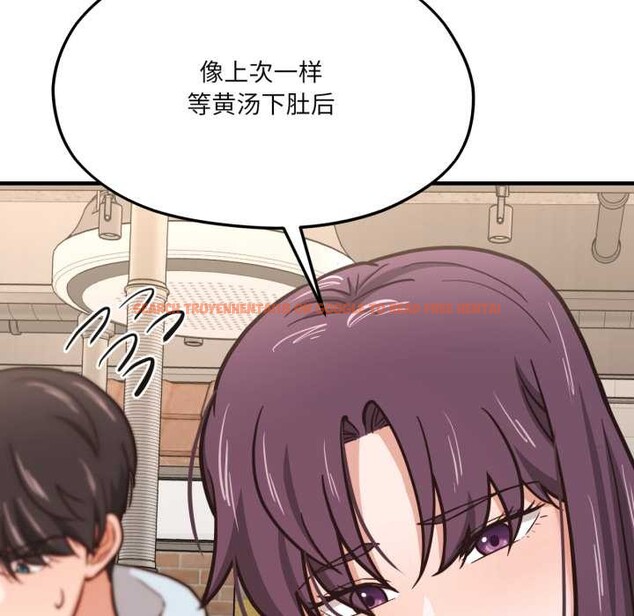 查看漫画我的傻瓜男友 - 第45話 - tymanga.com中的4182051图片