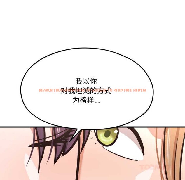 查看漫画我的傻瓜男友 - 第45話 - tymanga.com中的4182059图片