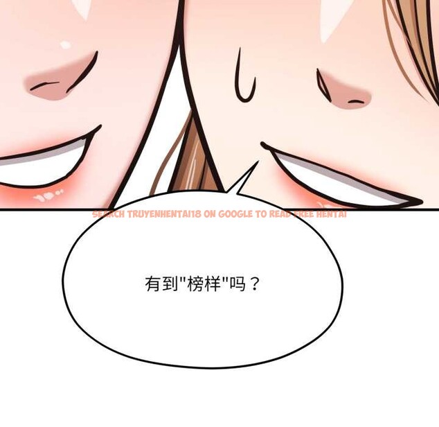 查看漫画我的傻瓜男友 - 第45話 - tymanga.com中的4182060图片