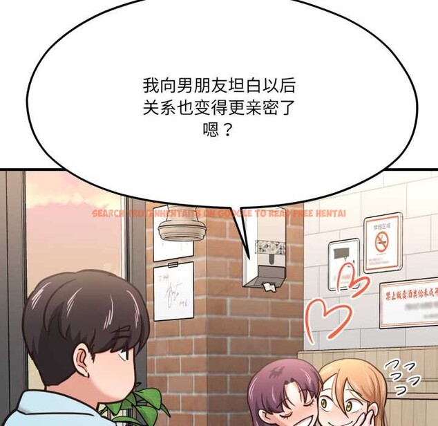 查看漫画我的傻瓜男友 - 第45話 - tymanga.com中的4182062图片