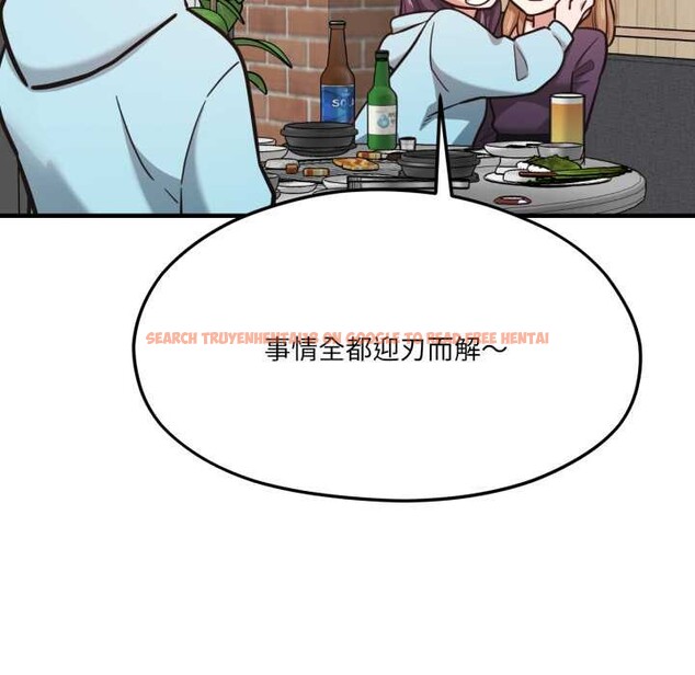 查看漫画我的傻瓜男友 - 第45話 - tymanga.com中的4182063图片