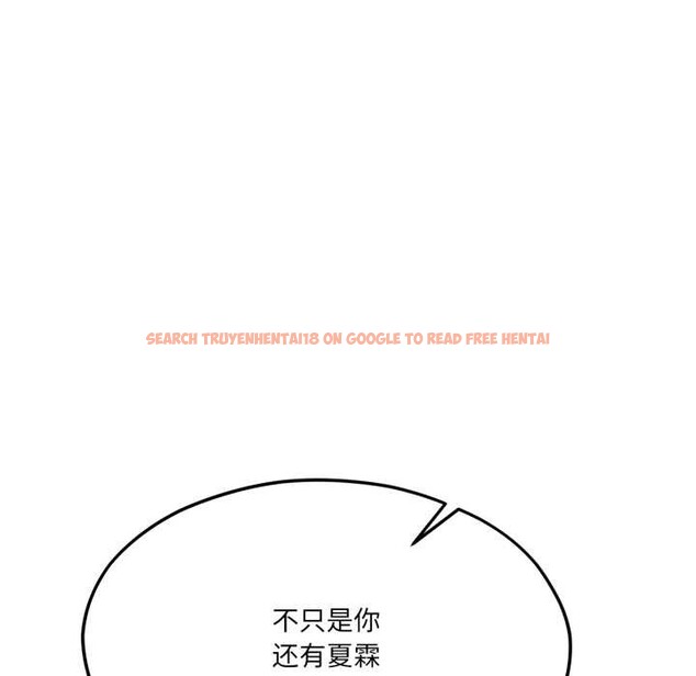 查看漫画我的傻瓜男友 - 第45話 - tymanga.com中的4182064图片