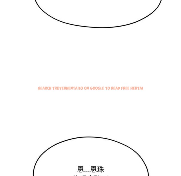 查看漫画我的傻瓜男友 - 第45話 - tymanga.com中的4182066图片