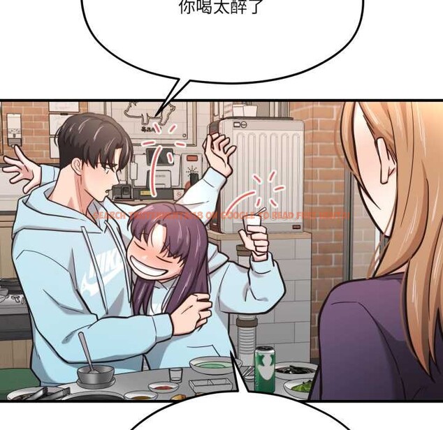 查看漫画我的傻瓜男友 - 第45話 - tymanga.com中的4182067图片