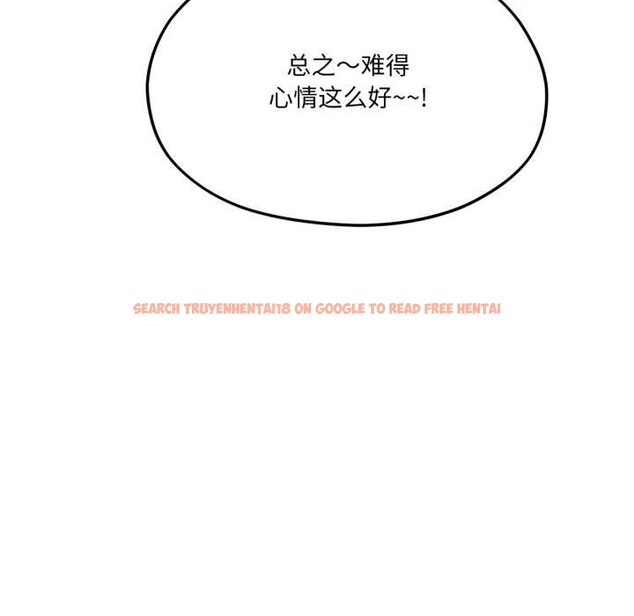 查看漫画我的傻瓜男友 - 第45話 - tymanga.com中的4182068图片