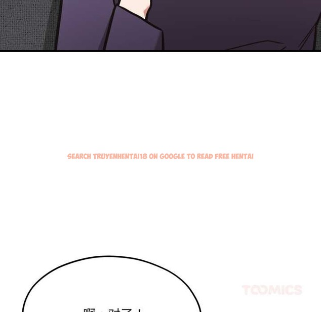 查看漫画我的傻瓜男友 - 第45話 - tymanga.com中的4182071图片