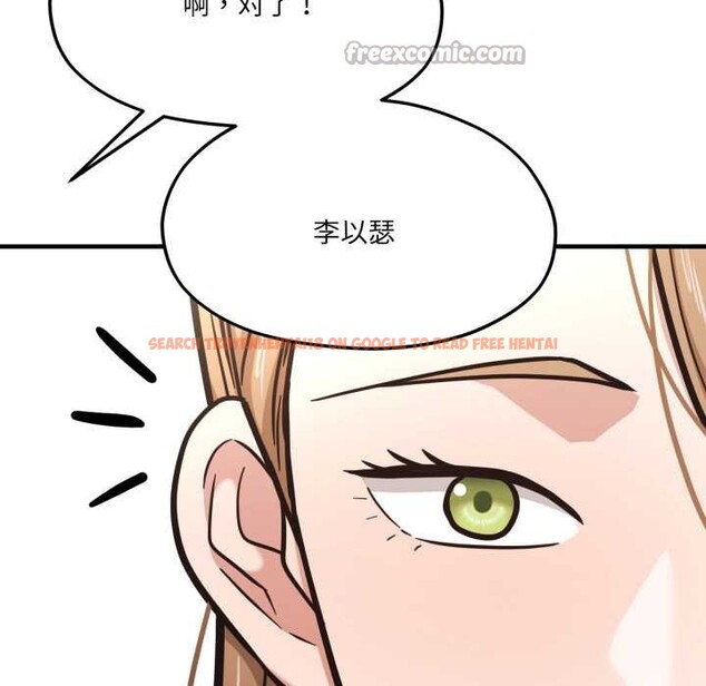 查看漫画我的傻瓜男友 - 第45話 - tymanga.com中的4182072图片