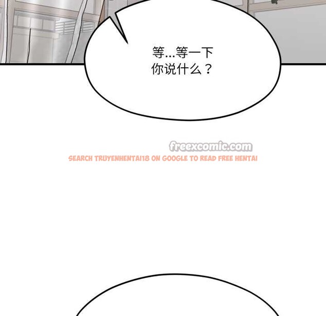 查看漫画我的傻瓜男友 - 第45話 - tymanga.com中的4182086图片