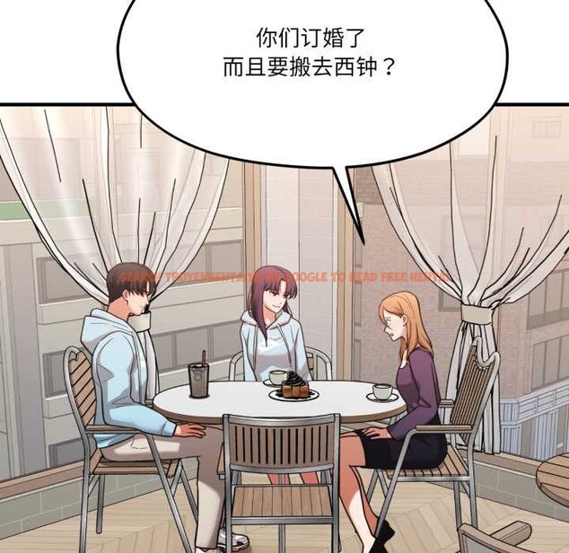 查看漫画我的傻瓜男友 - 第45話 - tymanga.com中的4182087图片