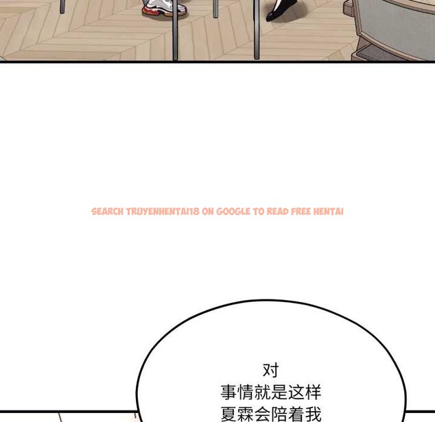 查看漫画我的傻瓜男友 - 第45話 - tymanga.com中的4182088图片