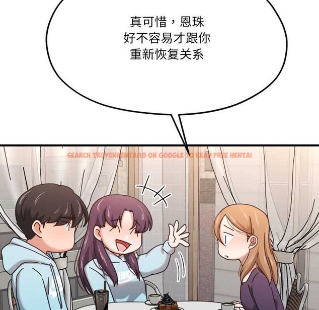 查看漫画我的傻瓜男友 - 第45話 - tymanga.com中的4182094图片