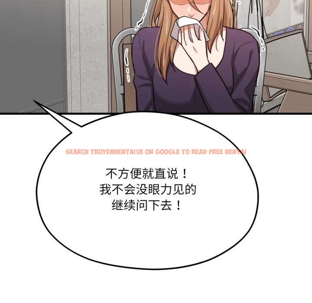 查看漫画我的傻瓜男友 - 第45話 - tymanga.com中的4182103图片