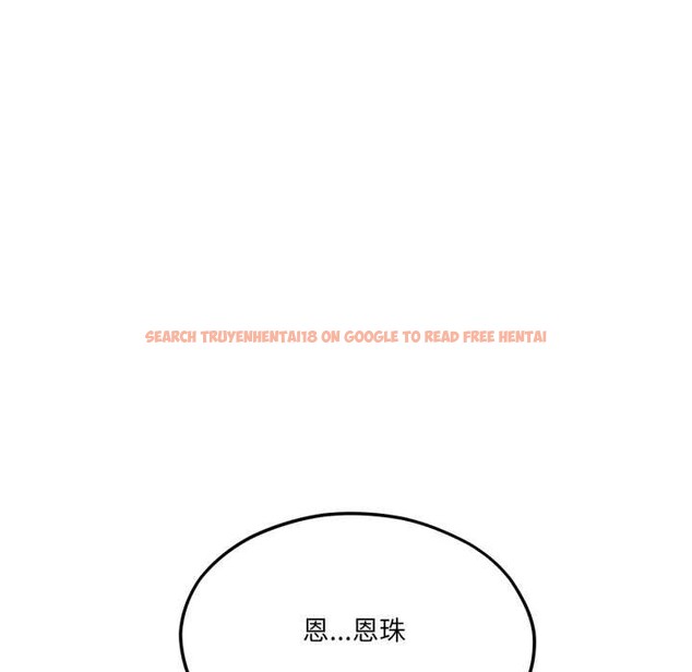 查看漫画我的傻瓜男友 - 第45話 - tymanga.com中的4182104图片