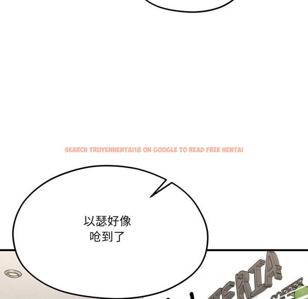 查看漫画我的傻瓜男友 - 第45話 - tymanga.com中的4182106图片