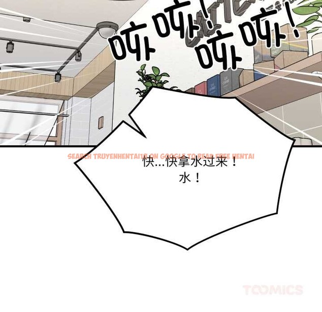 查看漫画我的傻瓜男友 - 第45話 - tymanga.com中的4182107图片