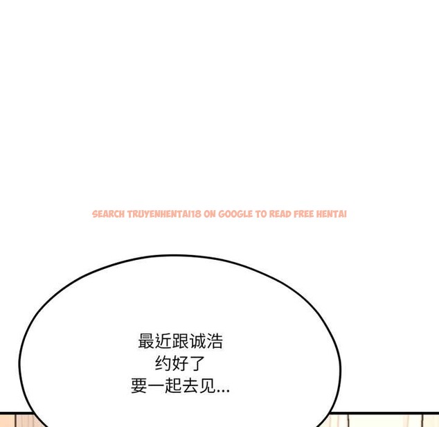 查看漫画我的傻瓜男友 - 第45話 - tymanga.com中的4182111图片