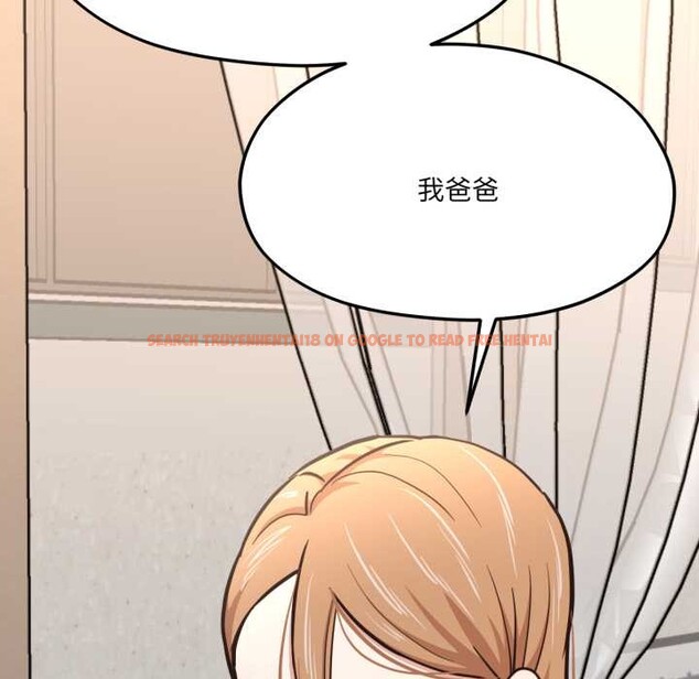 查看漫画我的傻瓜男友 - 第45話 - tymanga.com中的4182112图片