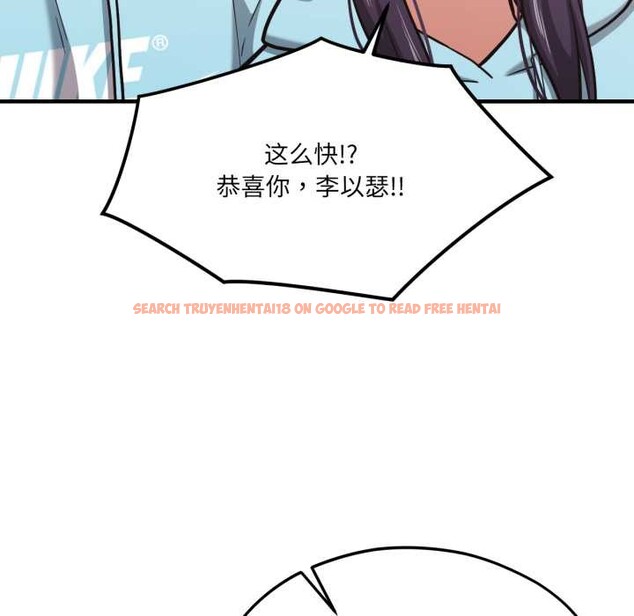 查看漫画我的傻瓜男友 - 第45話 - tymanga.com中的4182116图片