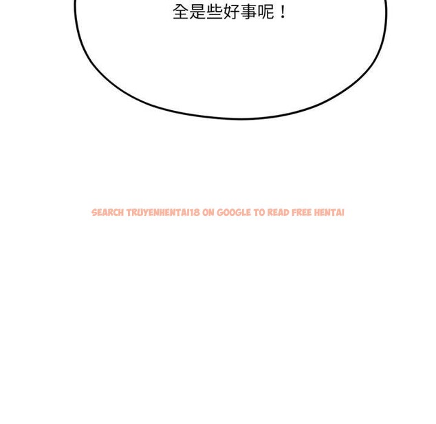 查看漫画我的傻瓜男友 - 第45話 - tymanga.com中的4182121图片