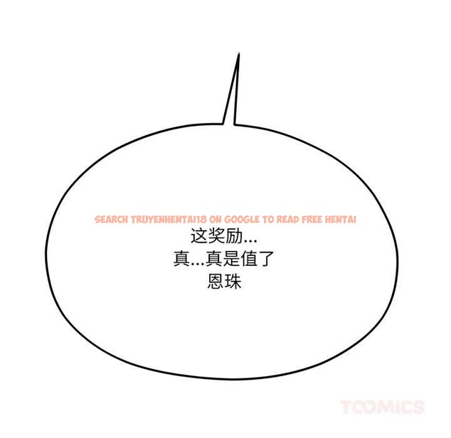 查看漫画我的傻瓜男友 - 第45話 - tymanga.com中的4182131图片