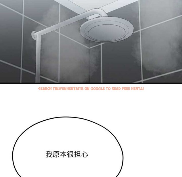 查看漫画我的傻瓜男友 - 第45話 - tymanga.com中的4182133图片