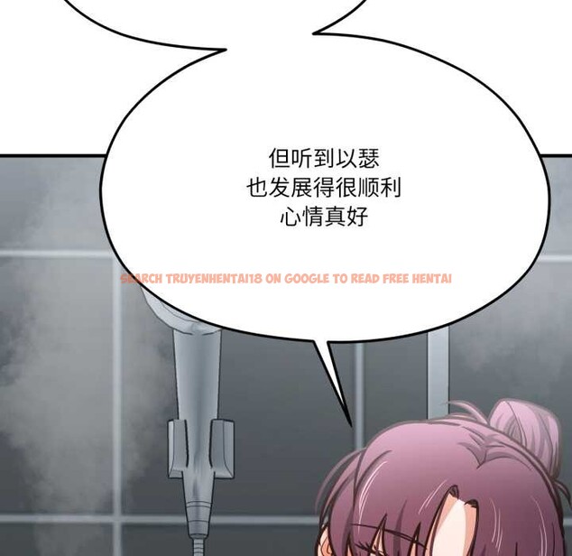 查看漫画我的傻瓜男友 - 第45話 - tymanga.com中的4182134图片