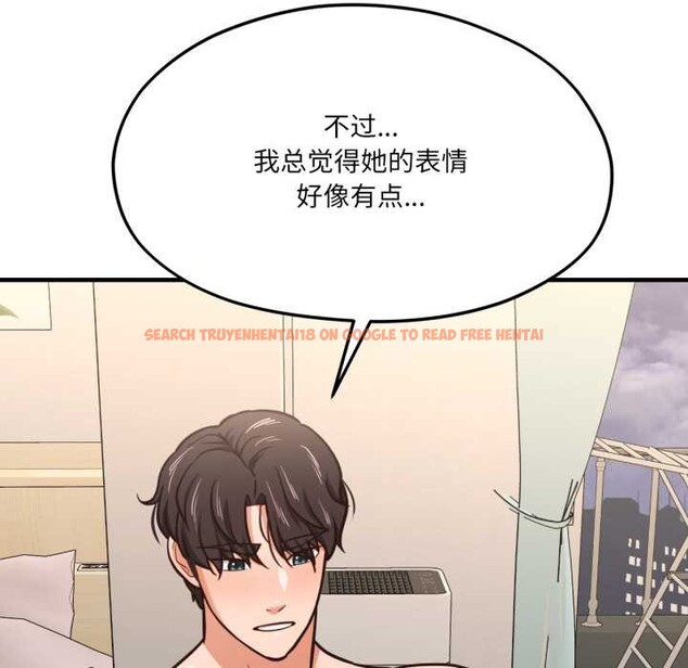 查看漫画我的傻瓜男友 - 第45話 - tymanga.com中的4182141图片