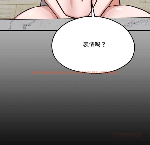 查看漫画我的傻瓜男友 - 第45話 - tymanga.com中的4182143图片