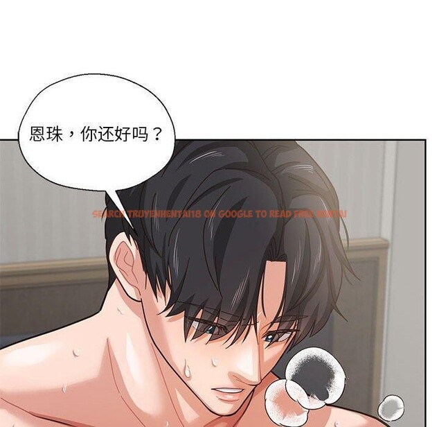 查看漫画我的傻瓜男友 - 第5話 - tymanga.com中的3214782图片