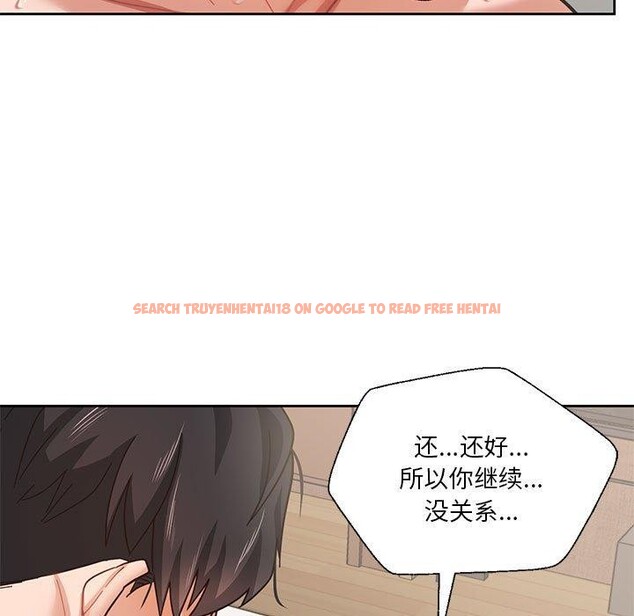 查看漫画我的傻瓜男友 - 第5話 - tymanga.com中的3214783图片