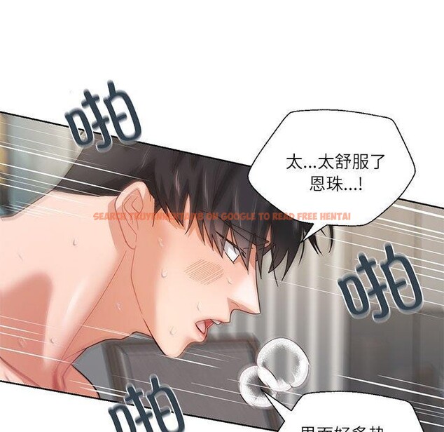 查看漫画我的傻瓜男友 - 第5話 - tymanga.com中的3214813图片
