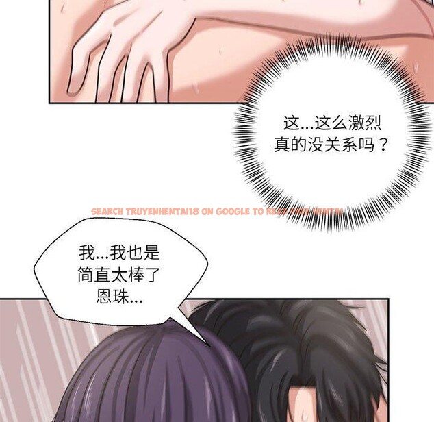 查看漫画我的傻瓜男友 - 第5話 - tymanga.com中的3214824图片