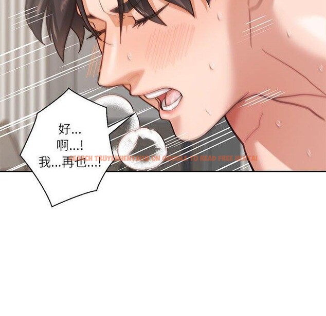 查看漫画我的傻瓜男友 - 第5話 - tymanga.com中的3214839图片