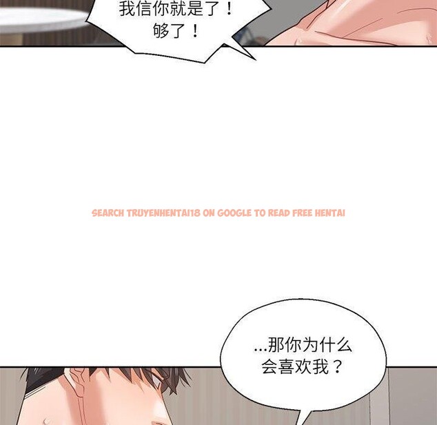 查看漫画我的傻瓜男友 - 第5話 - tymanga.com中的3214858图片