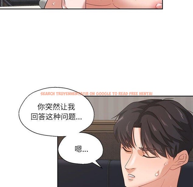 查看漫画我的傻瓜男友 - 第5話 - tymanga.com中的3214861图片