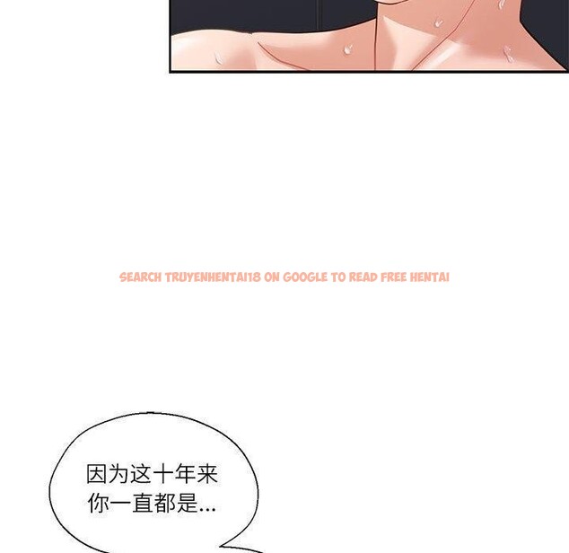 查看漫画我的傻瓜男友 - 第5話 - tymanga.com中的3214862图片