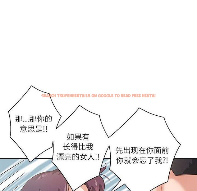 查看漫画我的傻瓜男友 - 第5話 - tymanga.com中的3214865图片
