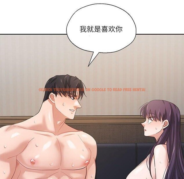 查看漫画我的傻瓜男友 - 第5話 - tymanga.com中的3214867图片
