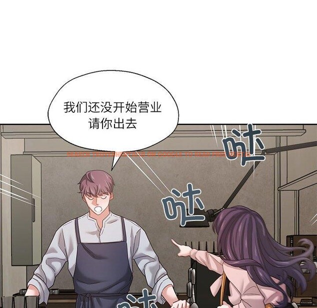 查看漫画我的傻瓜男友 - 第5話 - tymanga.com中的3214877图片