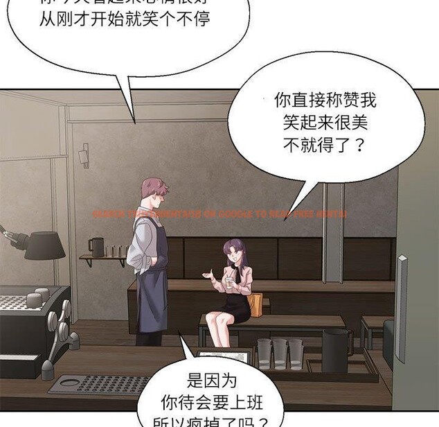 查看漫画我的傻瓜男友 - 第5話 - tymanga.com中的3214883图片