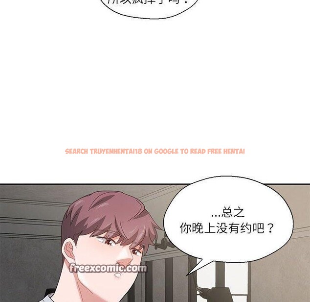 查看漫画我的傻瓜男友 - 第5話 - tymanga.com中的3214884图片