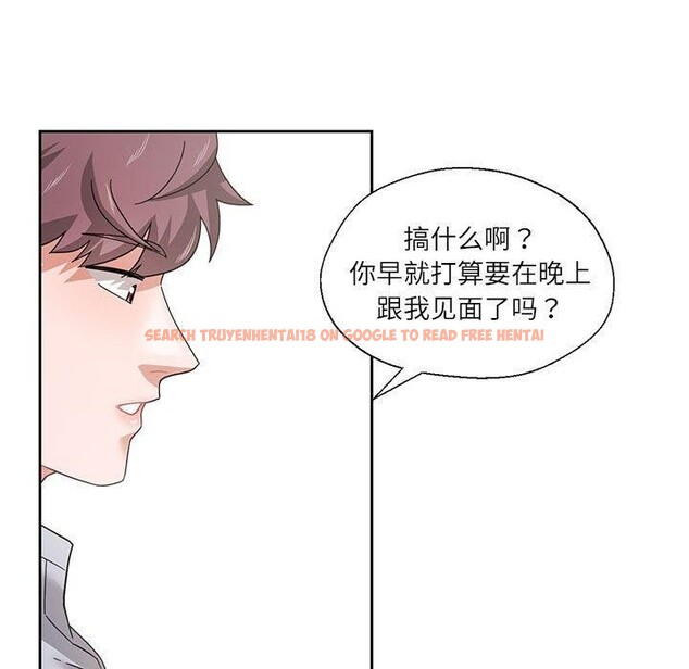 查看漫画我的傻瓜男友 - 第5話 - tymanga.com中的3214887图片