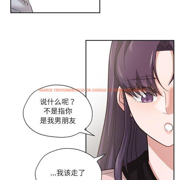 查看漫画我的傻瓜男友 - 第5話 - tymanga.com中的3214888图片