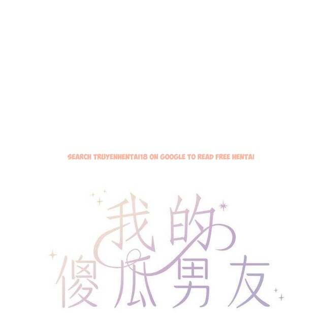 查看漫画我的傻瓜男友 - 第6話 - tymanga.com中的3236698图片
