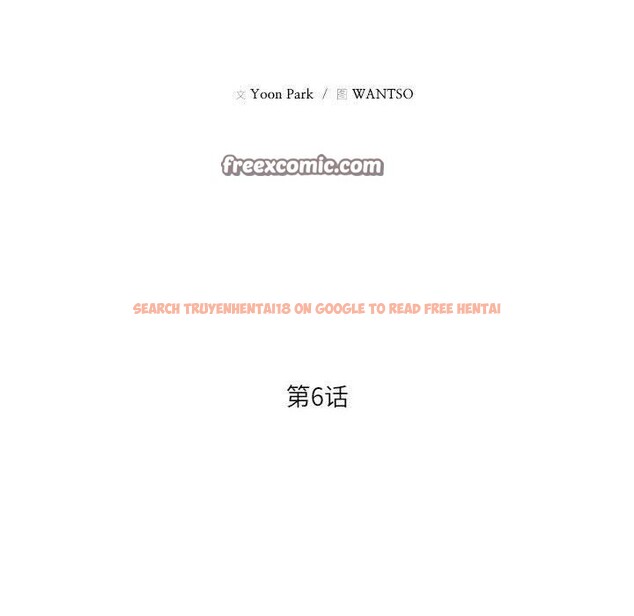 查看漫画我的傻瓜男友 - 第6話 - tymanga.com中的3236699图片