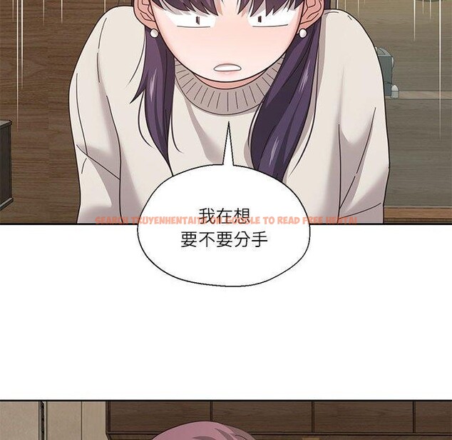 查看漫画我的傻瓜男友 - 第6話 - tymanga.com中的3236702图片