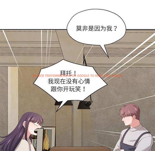 查看漫画我的傻瓜男友 - 第6話 - tymanga.com中的3236704图片