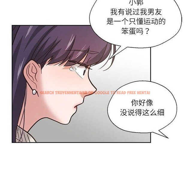 查看漫画我的傻瓜男友 - 第6話 - tymanga.com中的3236707图片