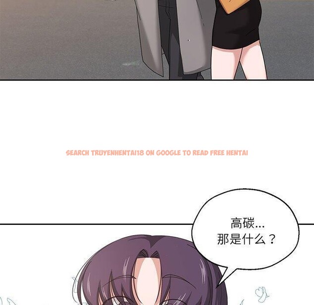 查看漫画我的傻瓜男友 - 第6話 - tymanga.com中的3236713图片
